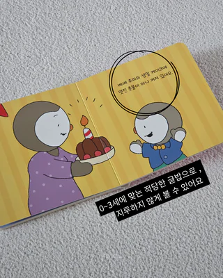 상품 이미지 3