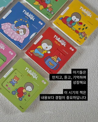 상품 이미지 5