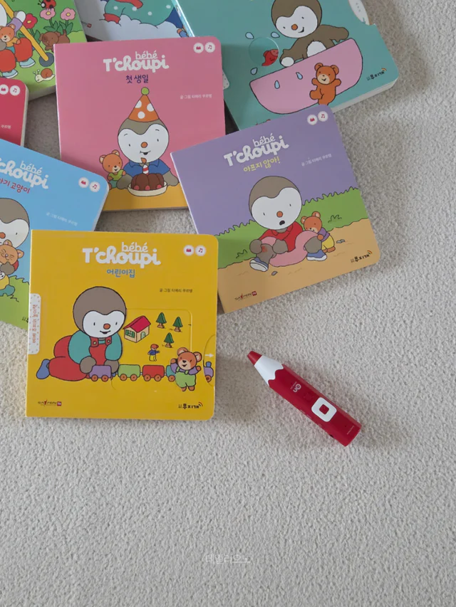 베베추피 전23종 , 추피인형